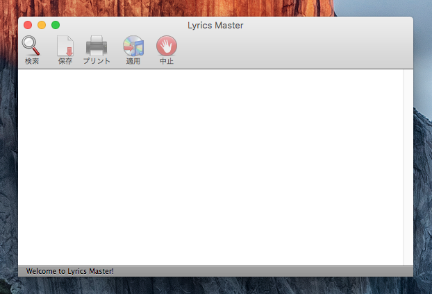 メインウインドウ