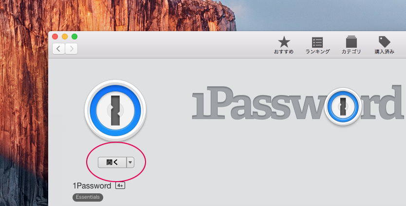 1Password