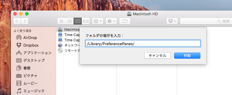 フォルダへ移動