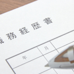 転職で後悔しない自分にあった会社の選び方