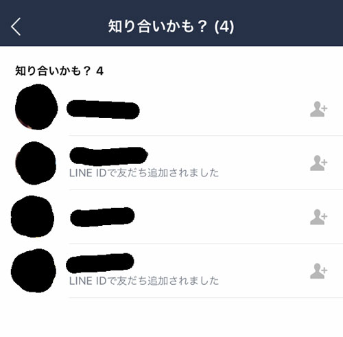 LINEの知り合いかもの画面