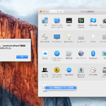 【Mac】他社製の環境設定パネルが削除できない場合の対処法