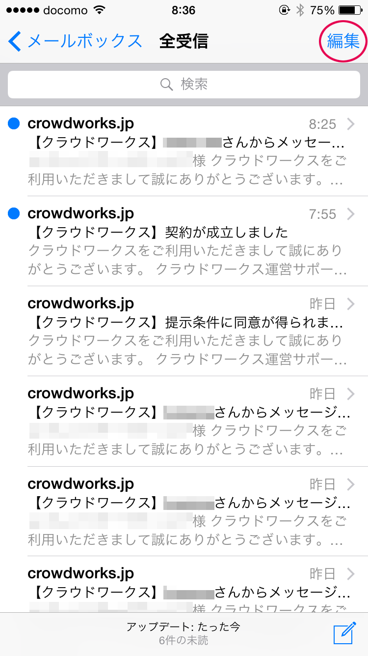 Iphoneに溜まった未読メールをまとめて既読にする方法 コトノバ