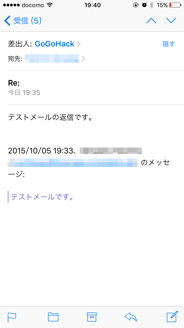 Iphone メッセージアプリのようなチャット形式で表示できるeメールアプリ Mailtime コトノバ