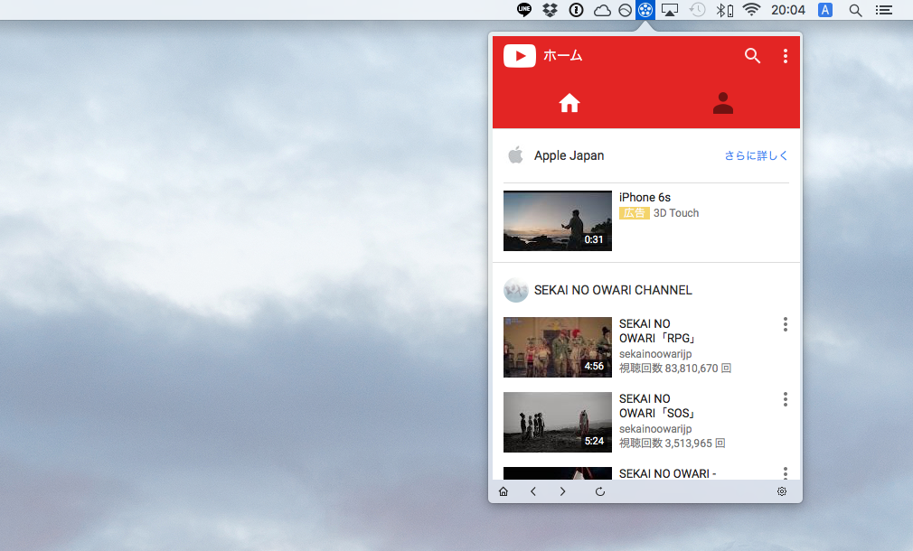 Mac メニューバーから手軽にyoutubeを視聴できるアプリ App Tube For Youtube コトノバ