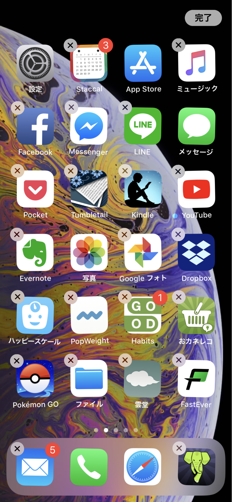 iphoneアプリの削除方法