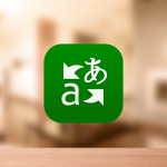 【iPhone】Safariで開いているページをまるごと翻訳してくれる『Microsoft Translator』